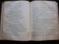 School Artifacts: P992.6.1c: The Alexandra Readers Second Book - lessons in the textbook