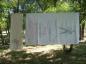 Oatmeal sack (Robin Hood) and a  tea towel  made of a  flour or sugar sack .