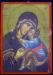 Wooden Icon of Mary and Jesus from Greece