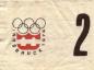Liz (Appleby) Levin's armband from one of her 1976 Olympic speedskating races. 