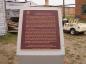 The Claybank Brick Plant National Historic Site of Canada designation plaque