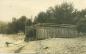 War Canoe Boathouse and Bandstand