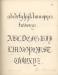 Calligraphy exercise 1892 Author: Bibiane Dostalev, student
