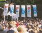 Crowds gathering in Whistler's Village Square to hear who would host the 2010 Winter Olympic Games. 