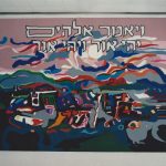 “Let There Be Light” Tapestry