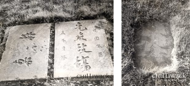 Two black and white photographs of marker stones from the Chilliwack Cemetery (left) and headstone for Chung Bing Kee and Chung Lim Shee (right)