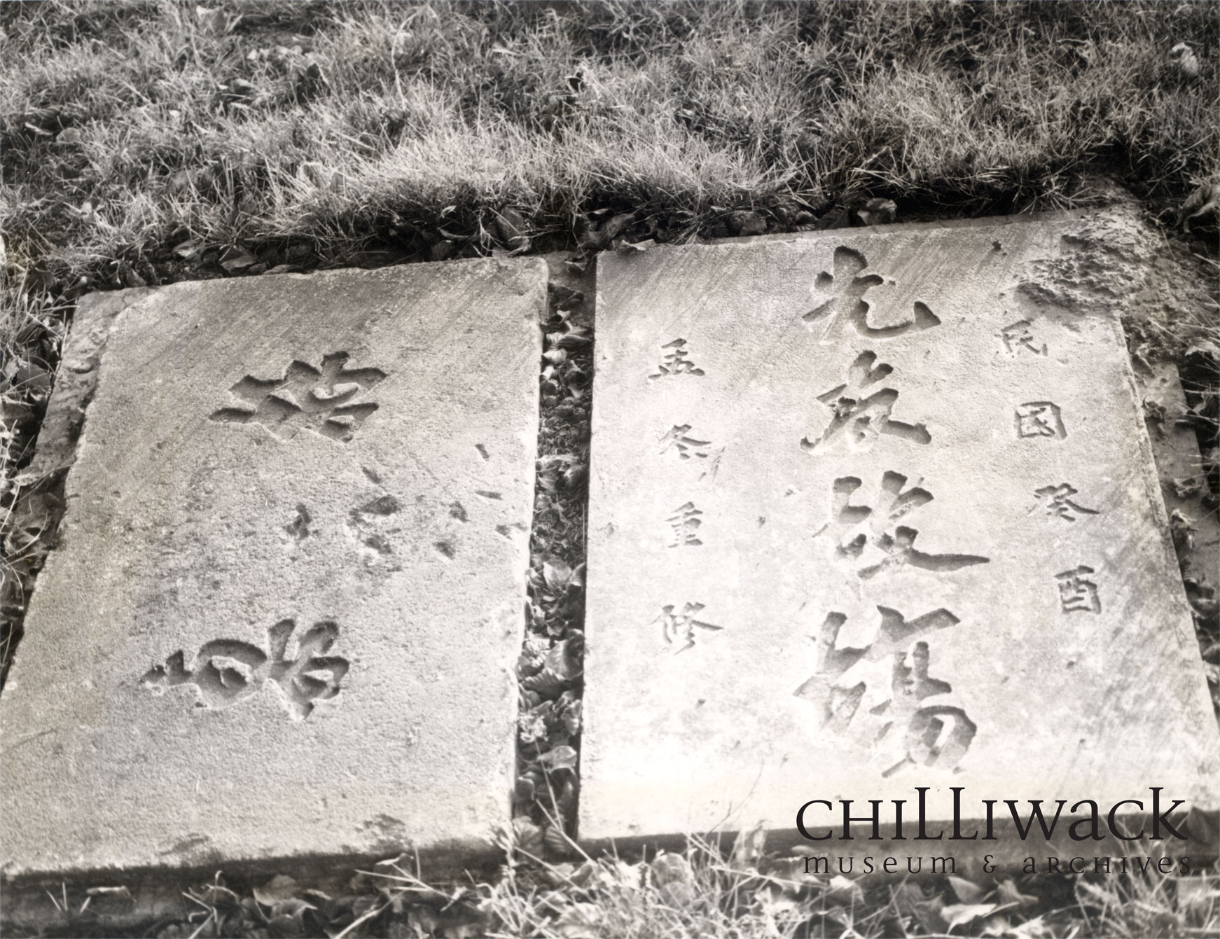 Two stones with Chinese characters