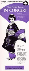 Pamphlet for the Nikka Festival Dancers