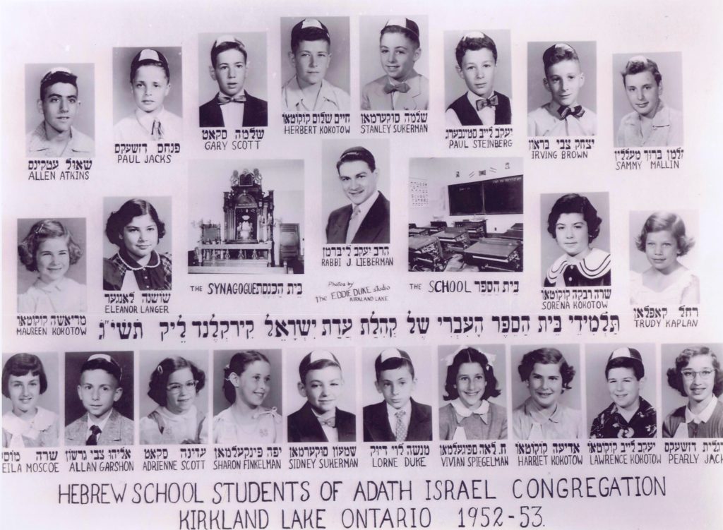 Black and white photograph of Hebrew School Students in Kirkland Lake. Portrait photos are in three rows of 22 boys and girls and the Rabbi. A photo of the interior of the school and synagogue are in the centre.