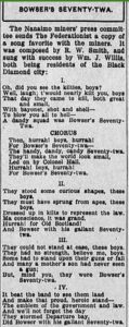 Paroles imprimées de la chanson Bowser's Seventy Twa, publiées dans le British Columbia Federationist.