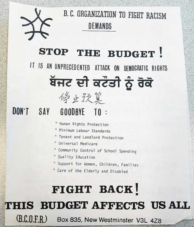 A single sheet flyer in multiple languages is titled “B.C. Organization to Fight Racism Demands”, “Stop the Budget!” “It is an unprecedented attack on democratic rights”, “Fight Back!” “This budget affects us all”